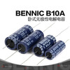 BENNICB10A crossover capacitor horizontal non-polar electrolytic capacitor speaker audio speaker 330uF/100V