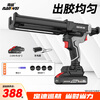 Nanwei electric seam glue gun double-barreled fully automatic glue machine tile seam electric construction tool lithium battery rechargeable glue gun 6-speed speed regulation 2.0 two batteries + standard accessories