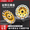 HANSCH diamond grinding disc stone polishing disc cement floor concrete marble dry grinding water grinding disc sponge sticky disc 150mm industrial grade thickened diamond disc 6 inches