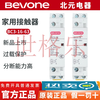 Beijing Beiyuan Household AC Contactor //20/25/40/63 3P BC3-25