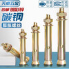 Tianzhuo Hardware National Standard Iron Colored Zinc Plated External Expansion Screw Bolt Small Head Pull Explosive Nail Expansion Pipe MM6M8M10M12M14 Iron Colored Zinc-M6*60-20 pcs