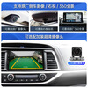 Shenqing is suitable for Nissan Bluebird central control large-screen navigation modification 360 panoramic reversing image central control screen display affordable version 4-core (2G+32G) navigation + reversing image + installation service