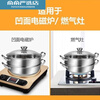 Concave induction cooker special steamer special thickened 32 household hot pot multi-functional soup stainless steel double layer two-story home round bottom two-layer thickened pot 11 cm concave 32cm