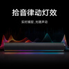 Xiaomi (MI) Redmi Computer Speaker Golden Ear Sound Quality Certification RGB Ambient Light Built-in Microphone Xiaomi Huawei Lenovo Dell Universal High-Fidelity Speaker