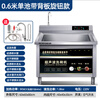 Matsuzaki Kyoshi dishwasher, commercial sonic dishwasher, dishwasher, fully automatic large-capacity crayfish cleaning machine, hotel kitchen large dishwasher, 0.6-meter single pool, basic no backplate, intelligent timer to prevent dry burning