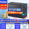 Haier Freezer Commercial Large Capacity Ultra-low Temperature Refrigerator Deep Cooling Quick Freezer Household Top Door Fresh Cabinet Horizontal Freezer -38 True Air Cooled Frost-Free丨First Class Energy Efficiency丨Pure Odor Antibacterial丨241 Liters