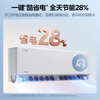 Midea air conditioner with full airflow, 2 new first-class energy efficiency inverters, Fengzun second generation carpet heating, comfortable air conditioner for large bedroom and small living room, air conditioner hanger KFR-46GW/N8MXC1