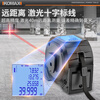 Komax three-in-one laser ranging tape measure infrared range finder high-precision handheld measuring instrument electronic ruler tape measure woodworking