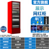HLAOXUE Haoxue Internet celebrity commercial beer cabinet display cabinet air-cooled frost-free full-screen cabinet bar refrigerator KTV freezer wine beverage display cabinet supermarket refrigerated fresh cabinet single door red (595*660*1830 high) wine cabinet energy-saving economical model