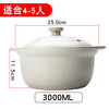 Kangshu (KANGSHU) large high-temperature resistant ceramic pot for household use, open fire soup pot, porridge stew pot, stone pot, gas-fired casserole, Chinese stew pot (recommended for 4-5 people) 3L