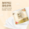 Qingfeng toilet paper 4 layers 200g*10 rolls