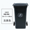 100L 240L large outdoor classified trash can thickened plastic merchant sanitation trailer with wheels and lid outdoor 120L thickened with wheels and lid (green)