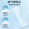 Rourou pure cotton feeling ultra-thin breathable mini sanitary napkins unscented 40 pieces 155mm Jingdong self-operated sanitary pads