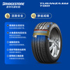 Bridgestone car tire 205/55R16 91W T001 suitable for Volkswagen Lavida/Bora/Toyota Corolla