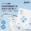 Ruwei hyaluronic acid hydrating mask 2 boxes of 20 pieces of mask moisturizing and hydrating, staying up late to lock in moisture, a New Year gift for ladies