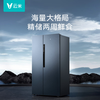 VIOMI refrigerator double door 603L large capacity with ice making function first-class energy efficiency household intelligent variable frequency air-cooled frost-free ice box embedded side-by-side refrigerator Yunjing Gray