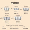 Made in Tokyo, 304 stainless steel basin and sieve five-piece set, vegetable basin, seasoning and basin, marinated meat basin, rice sieve, vegetable washing and draining basket