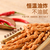 Xue Ji Roasted Seeds 29.9 Choose 6 Pieces Small Twist Macadamia Nut Hawthorn Sweet Potato Sticks Dried Fruit Snacks Sweet and Spicy Small Twist 208g