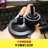 Surf pump suction cup magnet base JVP surf pump magnet accessories wave pump flow pump magnet 1 large suction cup
