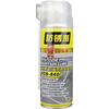 Anti-rust oil spray, rust remover, metal powerful anti-rust oil, rust rust spray, screw artifact loosening agent, rust removal lubricant