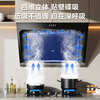 Midea suction range hood household side-suction range hood side-suction door-to-door installation rental house smoke removal unit CXW-200-J30