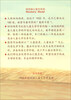Rabbit Slope (Custom Publishing Department) Winner of the Newbery Caldecott Double International Award. Must-read extracurricular reading for children's literature in primary and secondary schools. Collection of Robert Russell's works for ages 7-10-14. Genuine Chinese classics recommended for winter vacation.