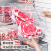 Xitianlong refrigerator crisper food grade refrigerator storage box plastic sealed box vegetable and fruit freezing box 7.3L