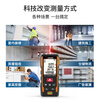 SNDWAY laser distance meter handheld electronic ruler measuring room infrared ruler area height measuring instrument SW-TG100PRO (high-definition large screen upgrade)