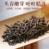 Legend Club Black Tea Wuyi Jinjunmei Honey Flavor Tea Special Gift Box 300g Gift Gift
