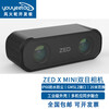 ZED X industrial grade AI stereo camera scanning obstacle avoidance modeling ZED2 binocular camera intelligent robot development GMSL2 capture card ZED X MINI