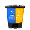 Shantou Lincun garbage classification trash can commercial school wet and dry harmful food waste three-in-one foot double bucket 100L with lid 80L double bucket blue recyclable + gray other garbage