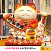 2024 new business prosperity ornaments for restaurants, cat ornaments for opening, lucky cashier, fortune handicraft shop, automatic waving hand, Bafang piggy bank, 14-inch hand waving, prosperity, + free sunglasses, cute kitten