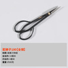 Huili imported from Japan special tools for bonsai modeling, leaf bud scissors, orchid seedling scissors, bud scissors, bud scissors, if the lion 18 cm + free anti-rust oil