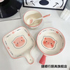 Fantasy Happy Piggy One Person Food Cute Girly Heart Tableware Hand Bowl Baked Rice Bowl Ceramic Underglaze Colored Tableware Set Handle Bowl + Handle Plate 2-piece Set