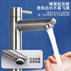 KEGOO K01035 single cold water faucet basin basin wash basin bathroom faucet 304 stainless steel does not include water inlet pipe