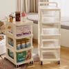 Shunyou trolley storage rack snacks and baby products storage drawer type removable three-layer cream white SY-152