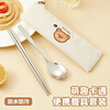 WORTHBUY food-grade stainless steel 304 chopsticks and spoon set storage bag student portable tableware chopsticks storage box for one person He He Xiong 304 chopsticks + spoon 3-piece set