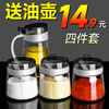 Xinmeiya kitchen glass seasoning box set household combined seasoning bottle oil salt sauce vinegar salt jar oil bottle large capacity elegant gray seasoning 500ml*3+oil pot*1+label