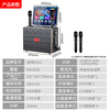 Konka family ktv audio set outdoor square dance audio with display screen live singing and dancing home mobile karaoke speaker karaoke machine touch screen integrated karaoke machine 17-inch screen 19 speakers 1000G free U disk holder