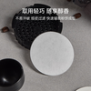 AEROPRESS coffee filter paper, food-grade round wood pulp filter paper, special filter paper for hand-brewed coffee, imported coffee accessories box, white, 350 sheets, 1 piece