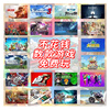 Switch second-hand hard-breaking game console, oled battery life version, lite toss version, playable version, somatosensory game console, portable handheld game, free to play, 99 new, foreign version, Switch battery life, red blue/grey 512G memory card (full of games)
