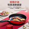 SUPOR frying pan, non-stick frying pan, cooking pan, steak pan, pancake pan, household pan, deep body, with lid, induction cooker, gas universal, 26cm