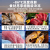 Zhongke sirloin -60 degree ultra-low temperature seafood freezer -40 sea fishing tuna abalone cell-level freezer -80 cold storage dry ice laboratory deep cooling large capacity freezer 328L stainless steel (-15 to -45)