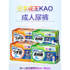 Kao original adult diapers for men and women, large size pull-up pants for the elderly, maternal 3 times absorption M-L18 pieces, waist size 60-90