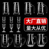 DKO liquor dispenser glass small wine cup wine jug wine dispenser 100ml wine measuring device red wine decanter wine glass wine set Thousands of people bought the graduated jug 100ml