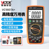 Victory Instrument (VICTOR) high-precision digital multimeter four-and-a-half-digit multimeter for home use with backlight frequency conductivity VC9807A+