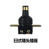 Yamaha (YAMAHA) power generation accessories ET0 EF2600/66002/3/8KW Japanese output plug socket Japanese style (plug)