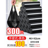 Black Kuailijie Trash Can Extra Large Affordable Affordable Plastic Bag Medium Garbage Bag Vest Pack Large Hand Portable Black 300 pieces 46*62cm model only 5 cents each