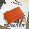 Kangaroo key card holder two-in-one coin purse women's mini bag ins coin bag compact card holder two-in-one portable orange