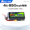 Bosli-po P7 series 4S850mAh battery pack 14.8V/850mAh 95C XT30 interface can be used for 2-inch 2.5-inch FPV travel machine
